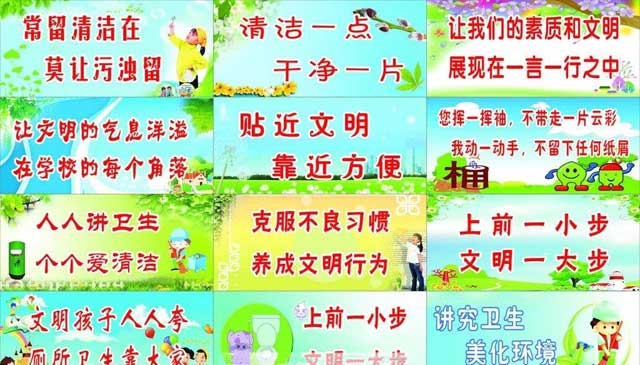 個性垃圾桶標語大全 個性垃圾桶標語大全