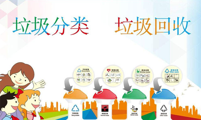 學校垃圾桶校園宣傳標語