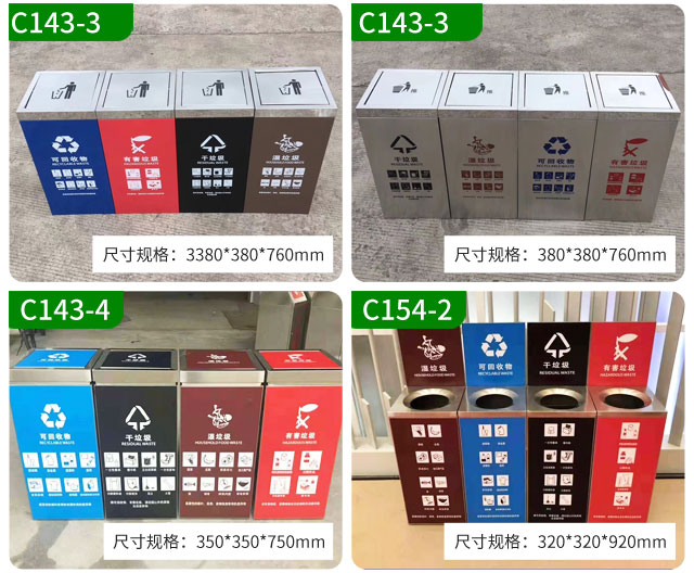 2020暢銷新款干濕分類垃圾箱有你要的嗎? 2020暢銷新款干濕分類垃圾箱有你要的嗎?