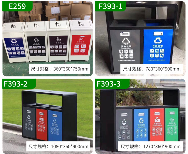 2020暢銷新款干濕分類垃圾箱有你要的嗎? 2020暢銷新款干濕分類垃圾箱有你要的嗎?