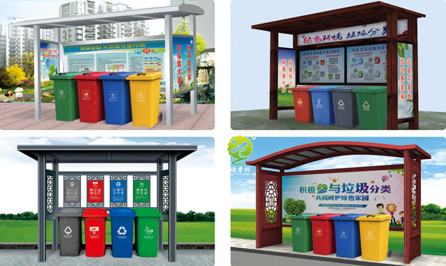 垃圾分類亭收集亭回收亭產(chǎn)品