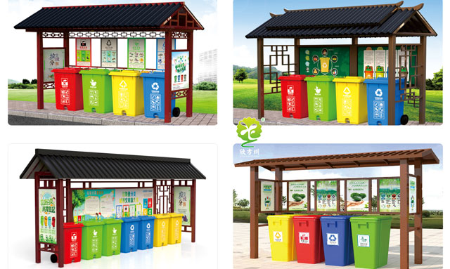 垃圾分類亭收集亭回收亭產(chǎn)品