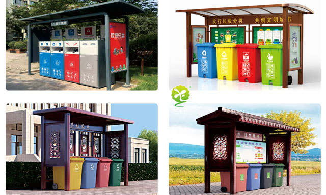 垃圾分類亭收集亭回收亭產(chǎn)品