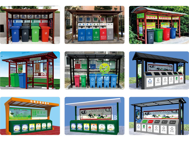 垃圾分類亭收集亭回收亭產(chǎn)品