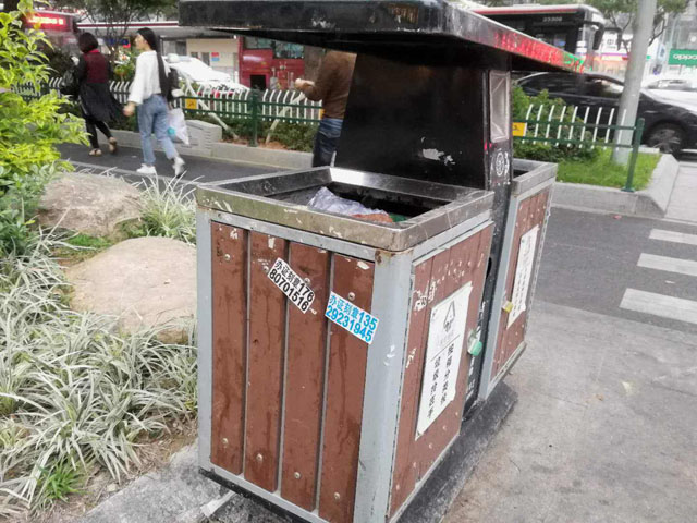 預防果皮箱小廣告