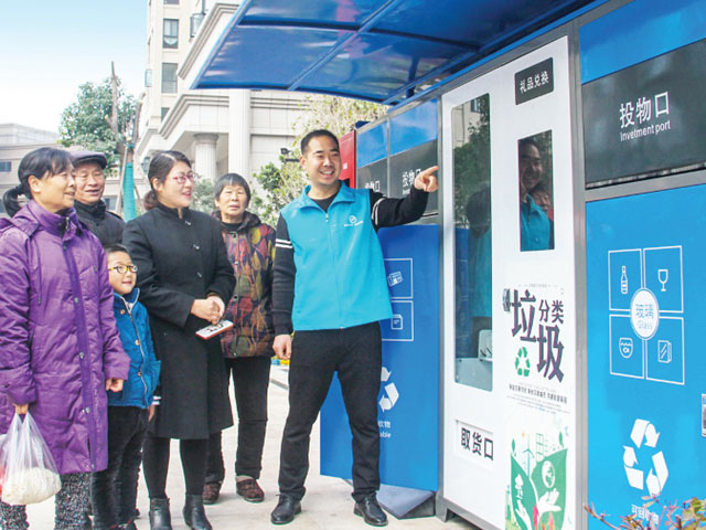 智能分類垃圾桶進小區