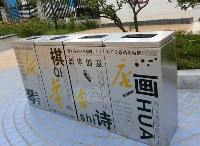 不銹鋼文字四分類垃圾桶圖片 不銹鋼文字四分類垃圾桶圖片