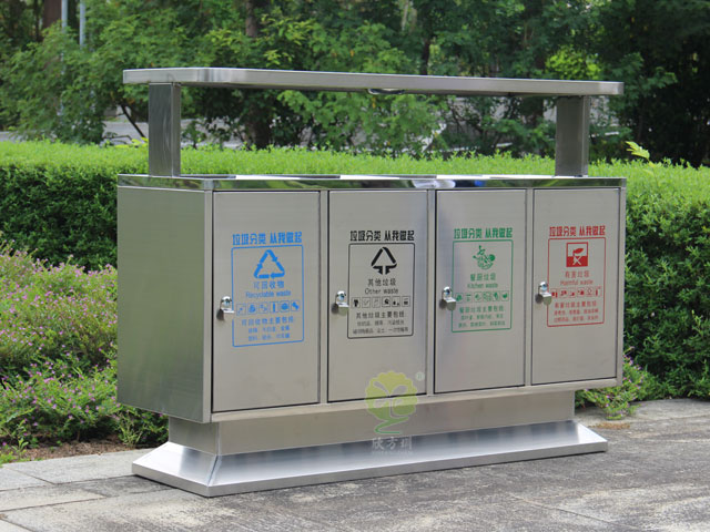 不銹鋼四分類果皮箱