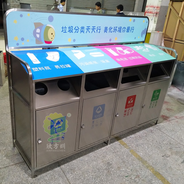 大號環保分類不銹鋼垃圾箱