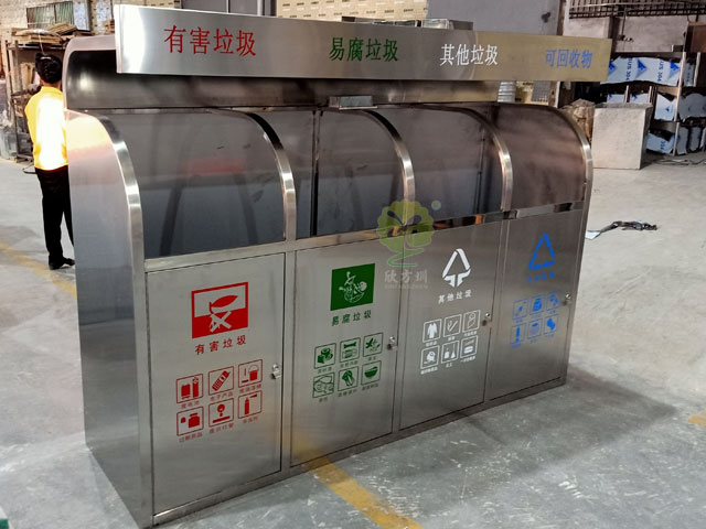 戶外大容量不銹鋼四類垃圾箱