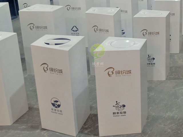 商場(chǎng)果皮垃圾箱