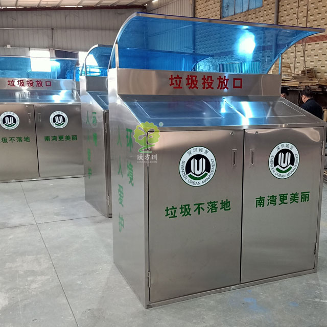 不銹鋼戶外大容量垃圾箱