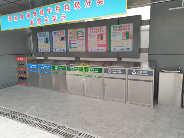 不銹鋼分類垃圾箱回收站