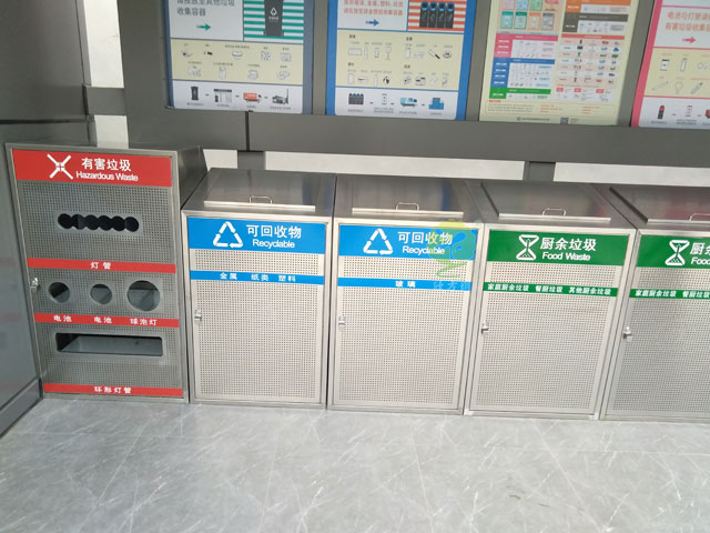 不銹鋼分類垃圾箱回收站