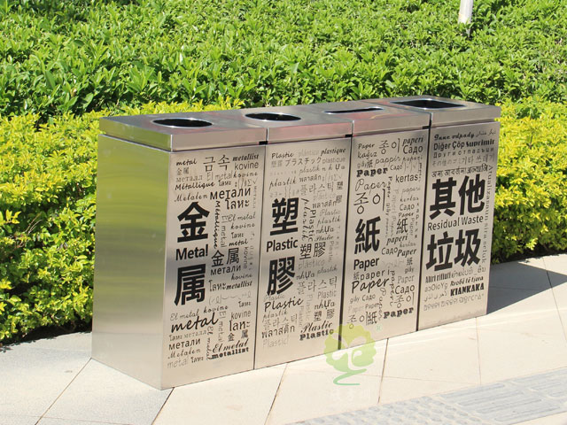 室內多文字組合分類垃圾箱 室內多文字組合分類垃圾箱