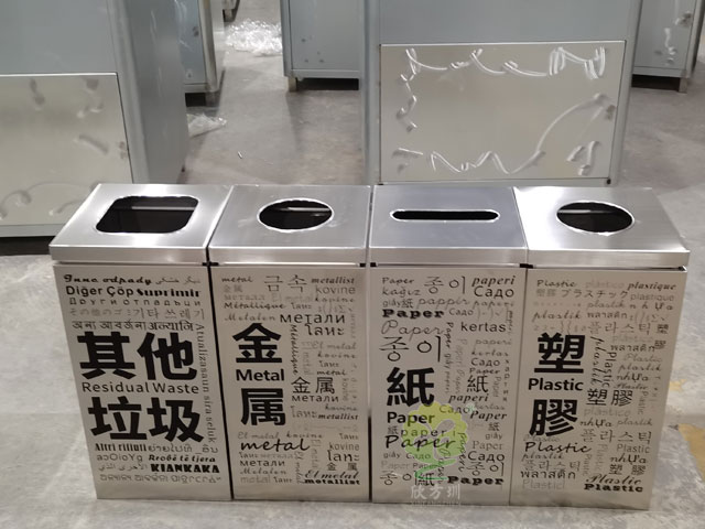 室內多文字組合分類垃圾箱 室內多文字組合分類垃圾箱