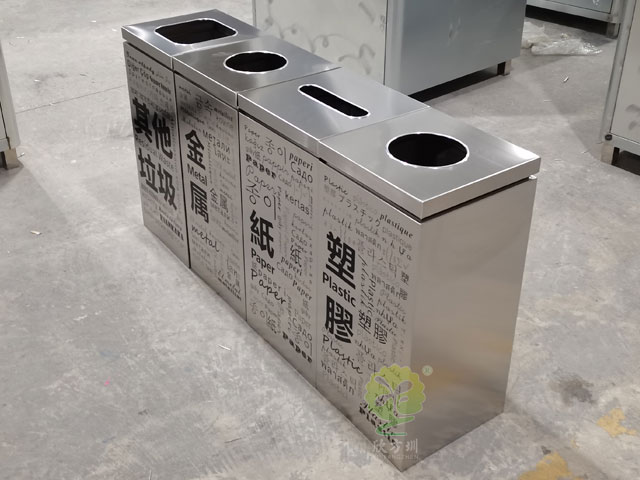 室內多文字組合分類垃圾箱 室內多文字組合分類垃圾箱