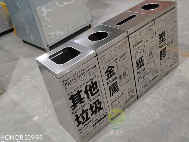 室內多文字組合分類垃圾箱 室內多文字組合分類垃圾箱