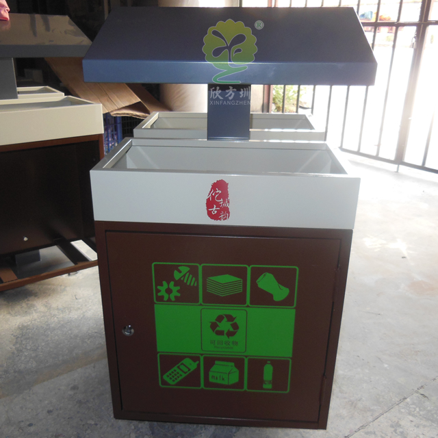 屋形分類鋼制垃圾桶