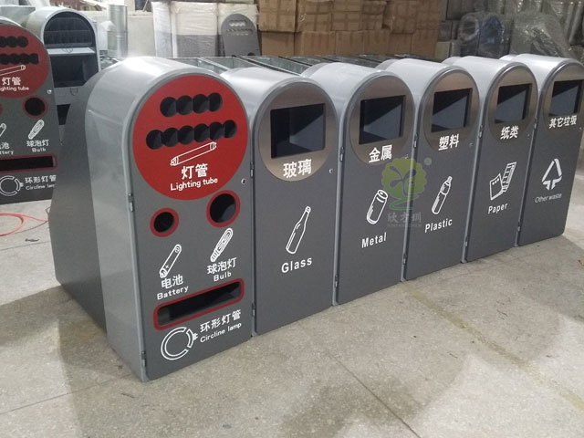 深圳政府機關單位垃圾分類標準1+5六分類垃圾箱