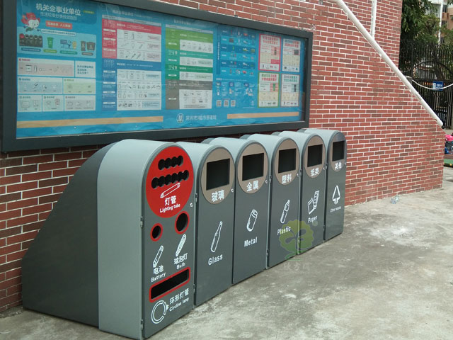 深圳政府機關單位垃圾分類標準1+5六分類垃圾箱