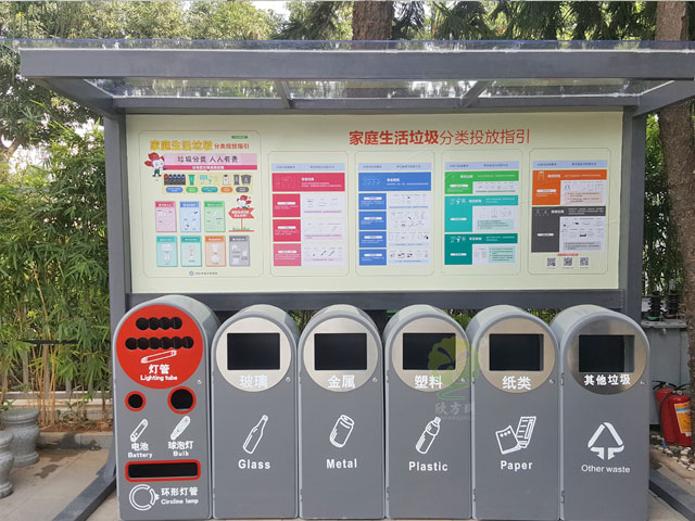6分類垃圾箱帶宣傳欄圖片