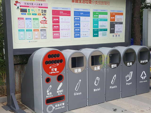 深圳政府機關單位垃圾分類標準1+5六分類垃圾箱