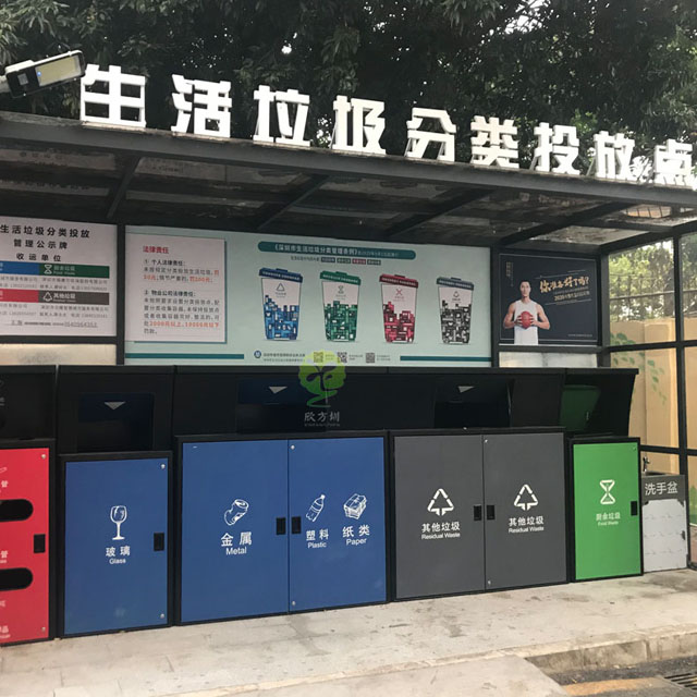 深圳市分類桶罩 深圳市分類桶罩