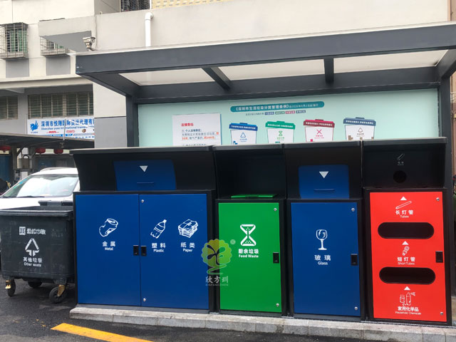 深圳市政垃圾分類亭 深圳市政垃圾分類亭