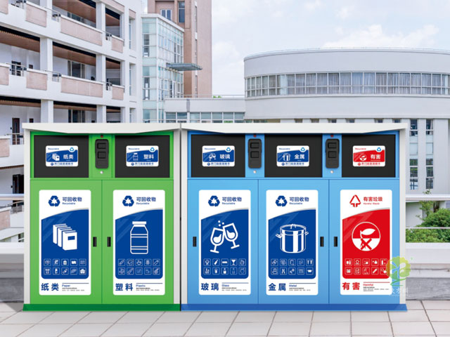 智能環衛垃圾箱