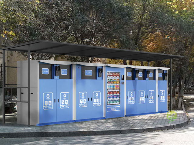 智能環衛垃圾箱