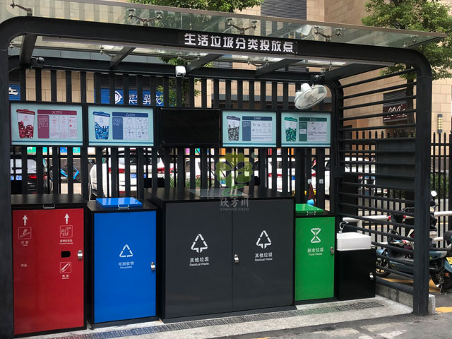 東莞垃圾分類投放點(diǎn) 東莞垃圾分類投放點(diǎn)