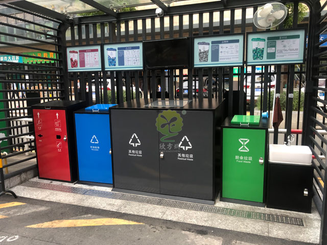 東莞垃圾分類投放點(diǎn) 東莞垃圾分類投放點(diǎn)