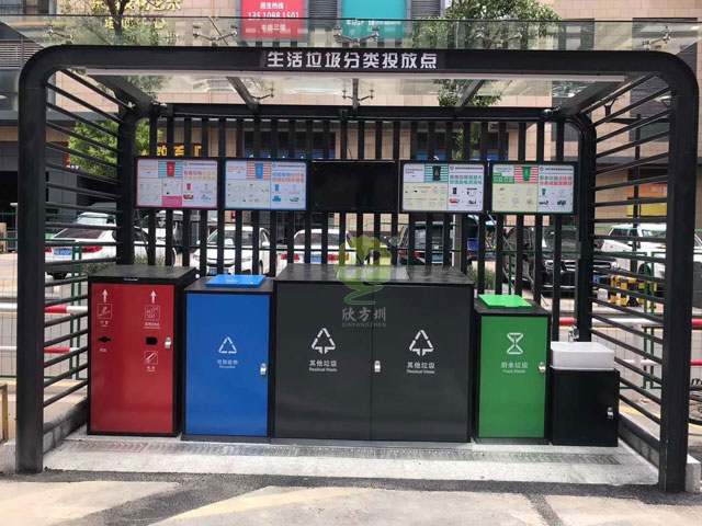 東莞垃圾分類投放點(diǎn) 東莞垃圾分類投放點(diǎn)